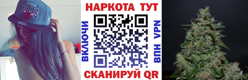 Наркота Армянск ГАШИШ  Псилоцибиновые грибы  МЕФ  Канабис  Кокаин  СОЛЬ 