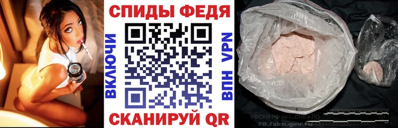 АМФЕТАМИН 98%  цена   Армянск 