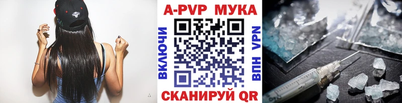 А ПВП Crystall  купить  цена  Армянск 