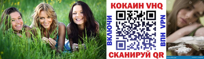 OMG   Армянск  Кокаин 98% 