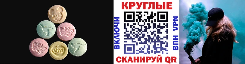 Экстази mix  Армянск 