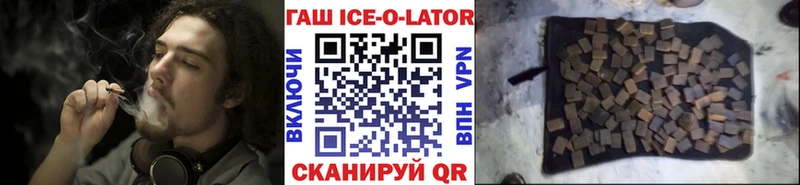 ГАШ Изолятор  Армянск 