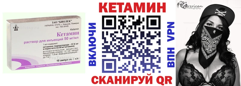 что такое наркотик  Армянск  KRAKEN онион  Кетамин VHQ 