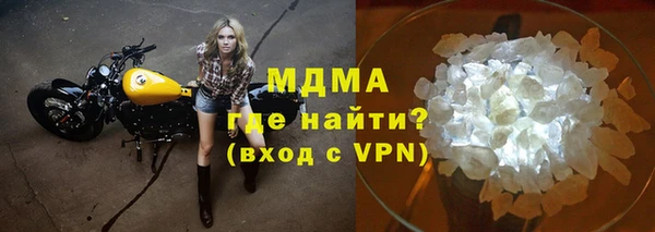 молекула духа Арсеньев