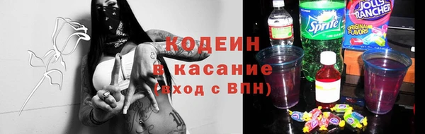 герыч Армянск