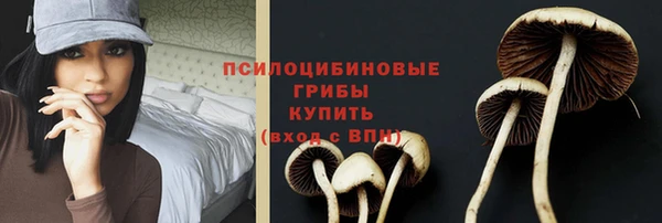 герыч Армянск