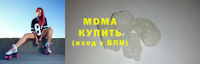 молекула духа Арсеньев