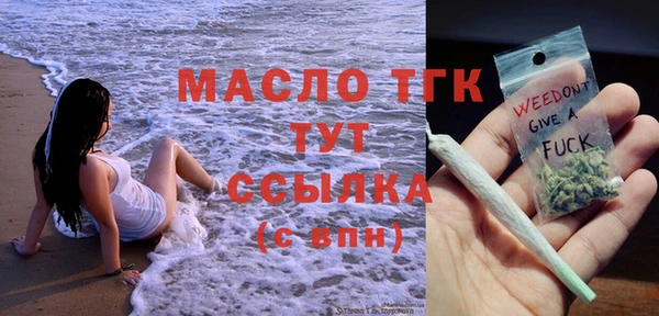 стаф Аркадак
