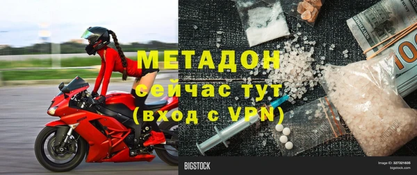 герыч Армянск