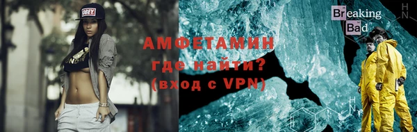 герыч Армянск