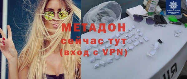 стаф Аркадак
