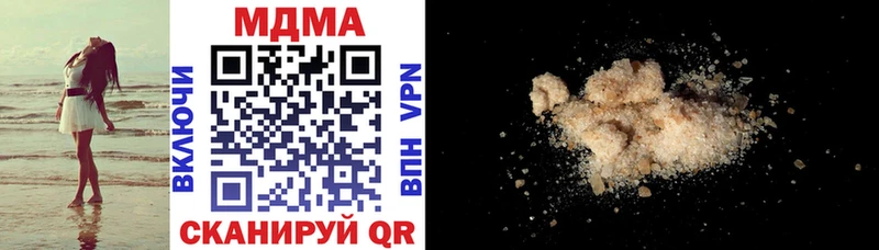 площадка клад  Армянск  МДМА кристаллы  наркотики 