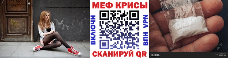 Мефедрон VHQ  Армянск 