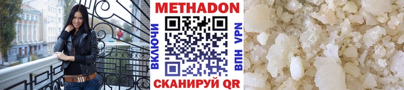 это какой сайт  Армянск  Метадон белоснежный 
