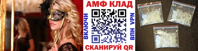 Метамфетамин пудра  Армянск 