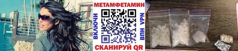 Первитин винт Армянск