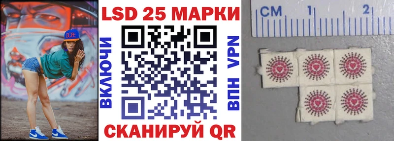 Марки N-bome 1500мкг  Армянск 