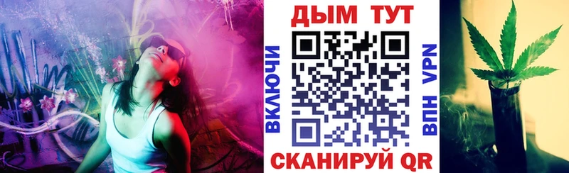 дарнет шоп Армянск Бошки марихуана план